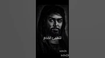 يله خنلبس اسود على حسين 