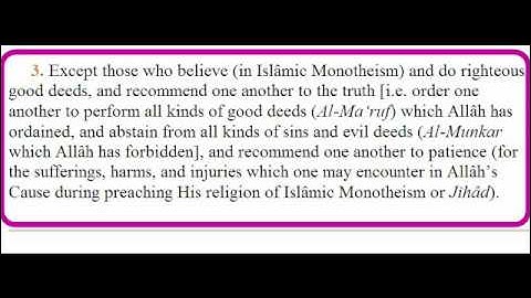 Translation of Quran Chapter103 ترجمة القرآن إنجليزي سورة العصر