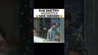 😂..      Название драмы : Счастливого нового года    #р_е_к_о_м_е_н_д_а_ц_и_и_ #2024 #дорама