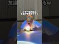 万博楽しすぎてもう10回ぐらい行ってるꉂ🤣𐤔#まつりんち #万博 #電力館