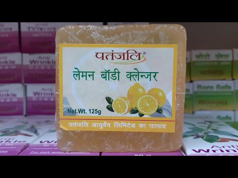 Patanjali lemon body cleanser review, best herbal body cleanser for summers n winters,