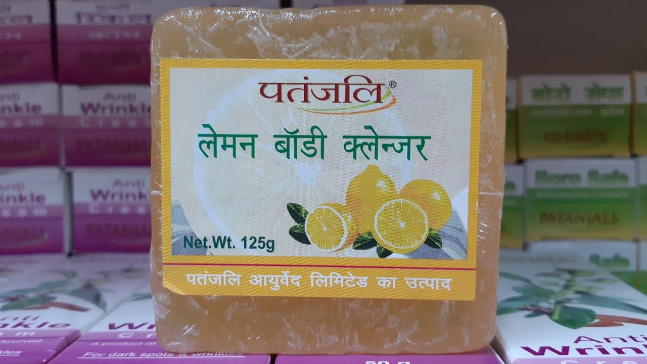 Patanjali lemon body cleanser review, best herbal body cleanser for