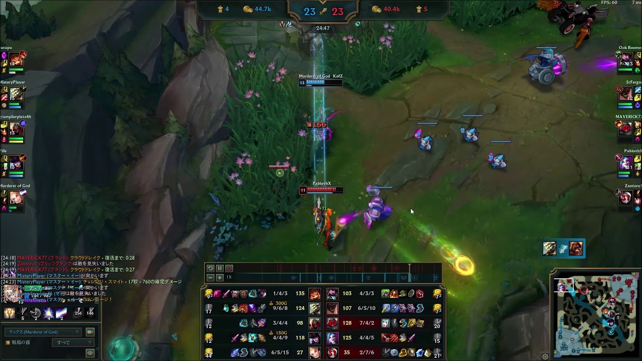 Lux S10 . Solo Q elo silver Xd