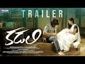 Kadali Trailer 4K | Vijay Sampath Jakka | Harsha Prawin | Madhura Audio