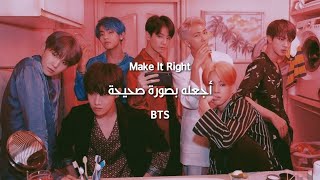 BTS (방탄소년단) - Make It Right (Korean/English/Arabic) Lyrics مترجمة عربي