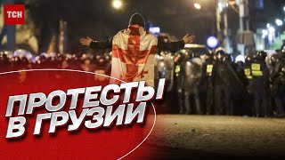 ИВАНИШВИЛИ застали врасплох! Новые протесты в Грузии. Чего требует народ? | Сакварелидзе