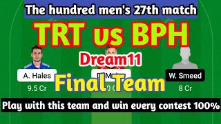 TRT vs BPH Dream11 | Final Team | #shorts #youtubeshorts #dream11 screenshot 4
