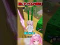 卵を盗むの隠しアイテムの場所を教えます!!!【Roblox/ロブロックス/ネオンch/ゆっくり実況/卵を盗む】 #shorts #ロブロックス #卵を盗む