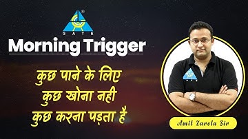 Morning Trigger #01 | To gain something you don