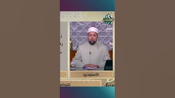 تلاوة خاشعة لما تيسر من سورة غافر