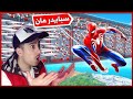 فورت نايت - ماب سبايدر مان 🕸 اذا فزت لك 100$ 🔥😍 !! Fortnite