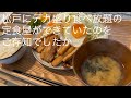 松戸にデカ盛り食べ放題の 定食屋ができていたのを ご存知でしたか @gotono-bkyugurumetabi