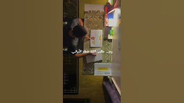 اقوال الامام الشافعي 🔥#اكسبلور #قران #اذكار #السعودية #البحرين #قطر #الاردن #الجزائر #دبي #العراق