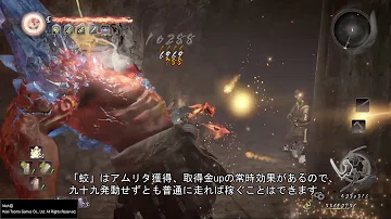 تحميل 仁王 アムリタ稼ぎ 終盤 Mp4 Mp3 تحميل 仁王 アムリタ稼ぎ 終盤 Mp4 Mp3