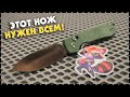 МГНОВЕННАЯ ПОБЕДА! Складной нож Vosteed Raccoon Cross Bar Lock