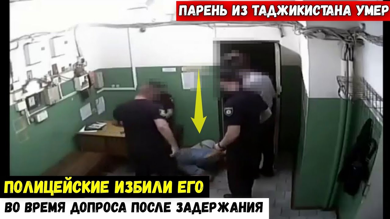 Где задержали таджиков