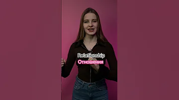 Значение слова шипперить