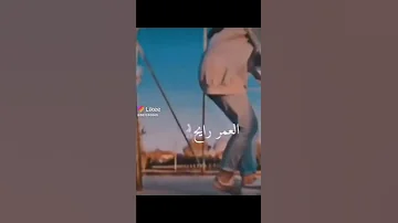 حالات واتس يارايح لحبيبي قلو لشوق لبعيني فاضح 