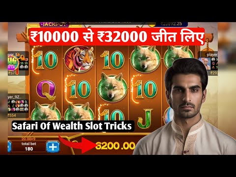 Teen Patti Master Trick 