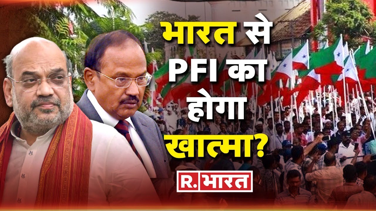 pfi-raid-pif-nia-pfi