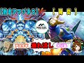 【#遊戯王】史実通りやないか!「熱きアマゾネス」VS「陽炎」【垂れ流しマッチフリー対戦】【#ミソのデュエルのミソ】