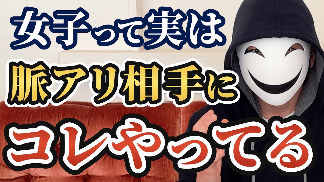 【悲報】君が一生“友達止まり“な理由、全部コレです。女子の脈アリサインTOP10