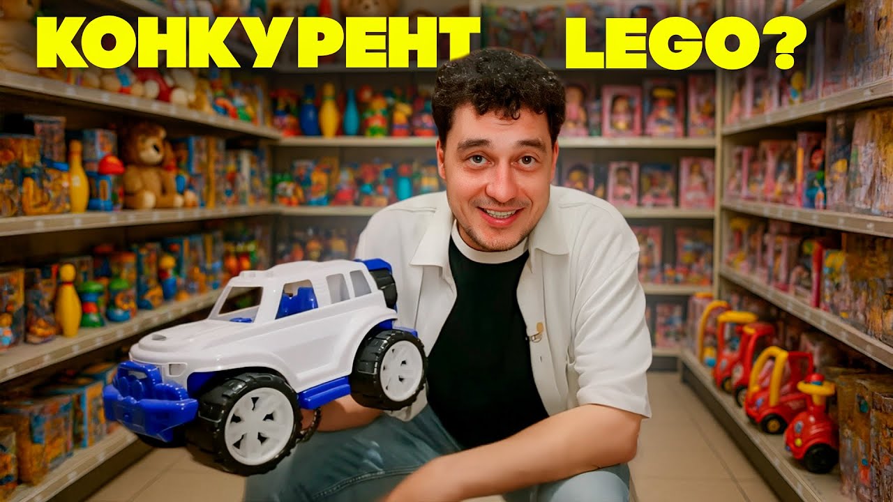 «У моєму дитинстві такого не було…» 🥺 Секрет виробництва іграшок | 482. Зроблено в Україні