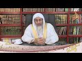 حديث جاءكم شهر رمضان الشيخ مصطفي العدوي