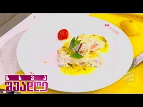 სხვა შუადღე - ორაგული ფორთოხლის სოუსით  - 13 დეკემბერი, 2013