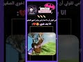 راسي يابس مافيش حل جيش_الأقمار mp3