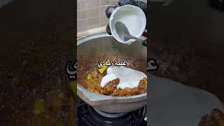 برياني دجاج