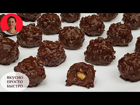 Video: Kako Narediti Granolo Iz čokoladnih Oreščkov
