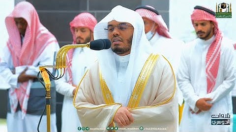 "فاصبر صبرا جميلا" تلاوة رائعه للشيخ د. ياسر الدوسري | فجر الجمعة 13-11-1444هـ