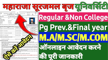 Brij University Pg ma Exam Form 2025 Kaise bhare | Msbu University Pg Exam Form 2025