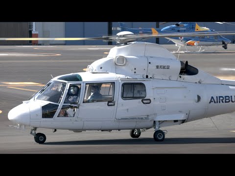 航空機・ヘリコプター JAS hqdefault.jpg