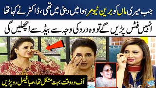 Saba Faisal Became Emotional While Talking About Her Mother & Family | Madeha Naqvi Crying |SAMAA TV
