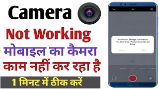 Insufficient storage to continue this operation please clean up and retry ! Camera not working screenshot 5