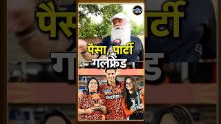 Yograj Singh न बतय Abhishek Sharma क यवरज न कस सधर Ipl Sportsnext