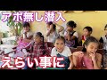 【だからやめられないフィリピン移住】フィリピン小学校に潜入。えらい事に。楽しい・超かわいい・このパワー・最後は元気満々に。最近落ち込んでる人必見。子供のパワーもらいましょう。2022年12月