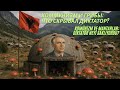 Одна страна, миллион бункеров и красный туалет | Bir Ülke, Bir Milyon Sığınak ve Kırmızı Bir Tuvalet
