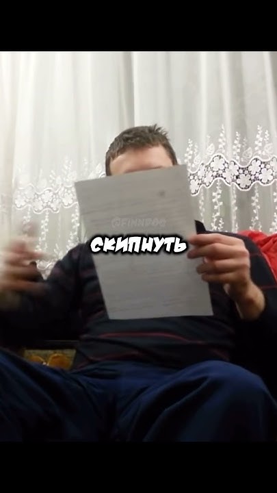 ПАПИЧ МИЗАНТРОП?🤓 #папич #папичмемы - YouTube