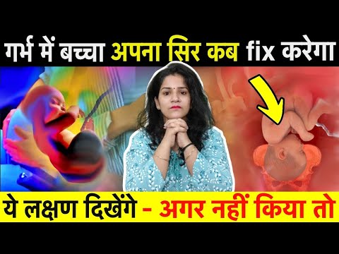 वीडियो: गर्भावस्था प्लेलिस्ट: भेड़ में आपका बच्चा क्या सुन सकता है?