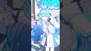 【踊ってみた】ドッタバッタ珍道中 / 大神ミオ feat. 白上フブキ.大空スバル.さくらみこ #hololive #雪花ラミィ #shorts