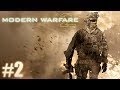 Call of duty Modern Warfare 2 Прохождение на русском - Часть 2: Война начинается