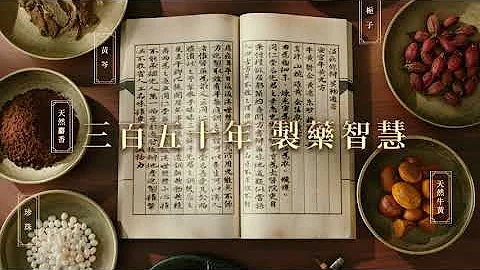 北京同仁堂  - 【同仁堂】安宫牛黄丸 (Full version) - 天天要闻