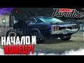 BURNOUT PARADISE - НАЧАЛО ПРОХОЖДЕНИЯ И СРАЗУ КОНЕЦ?!