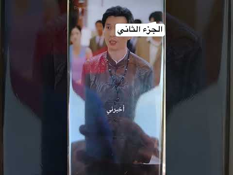 مسلسل البطل ذو العد التنازلي الجزء الثاني