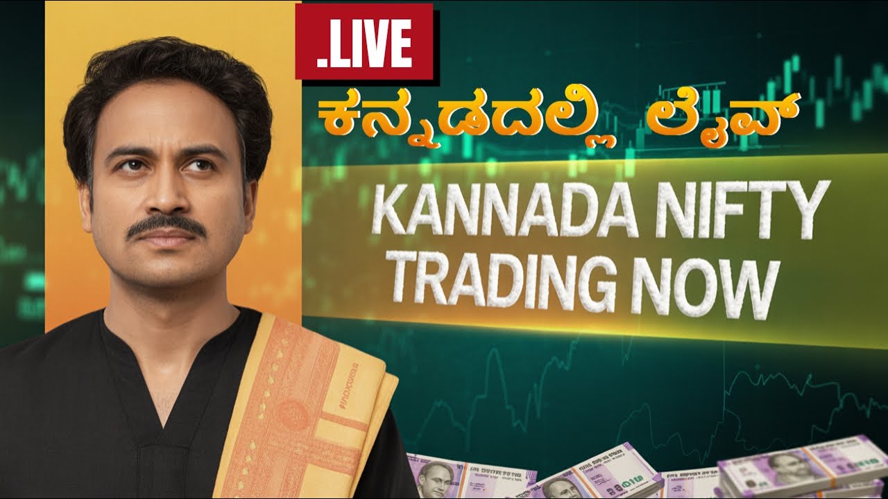LIVE Kannada Trading SEBI Reg Advisory vs Unregistered Trading Which is SAFER for Investors | Watch