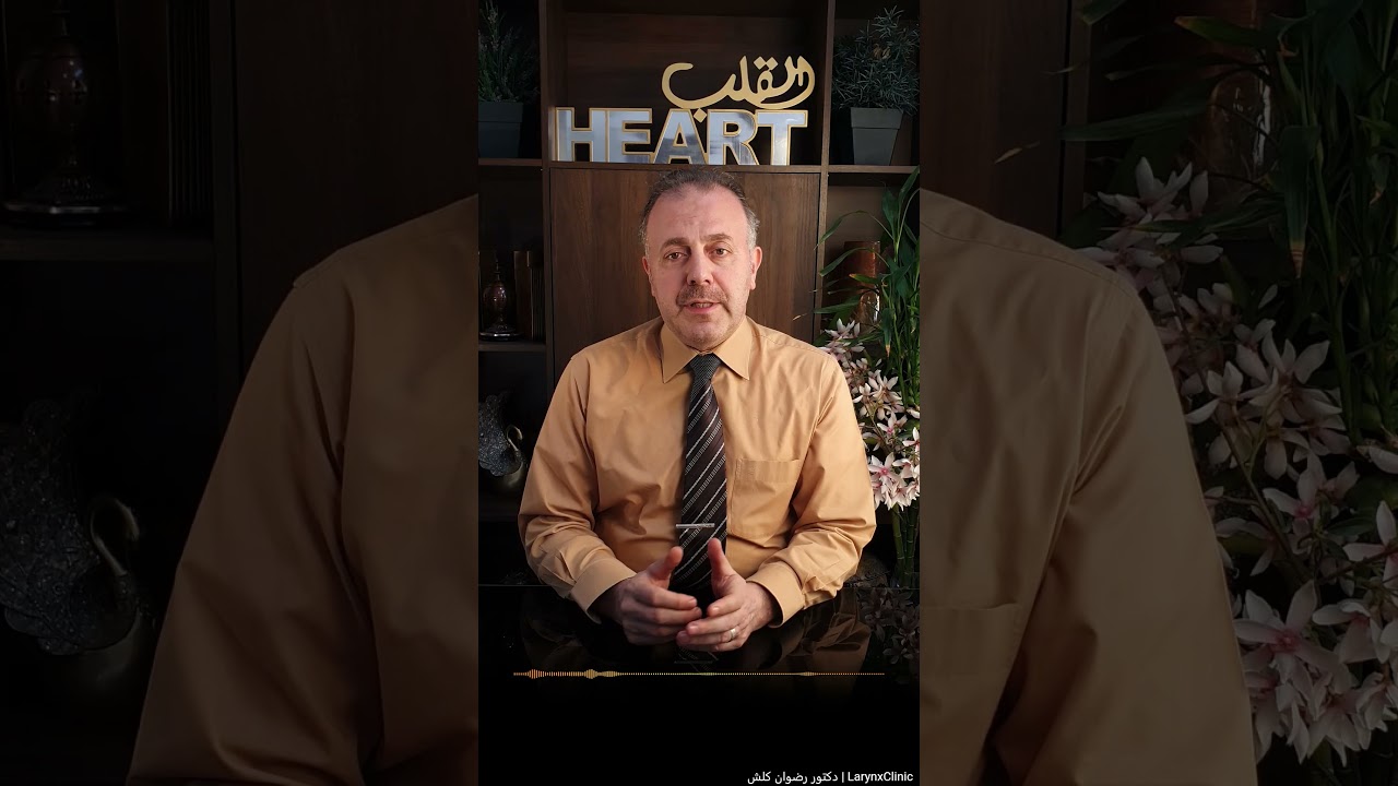 لماذا نصاب ببحة أثناء الزكام؟