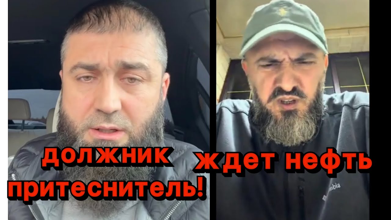 Седреддин Гереев злостный Притеснитель! 